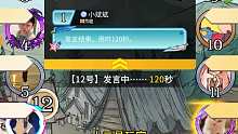 【狼人杀】这把能站对边全靠守墓人？