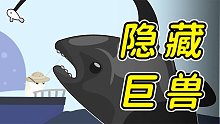 小猫钓鱼：我钓到999999的面具鱼！