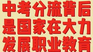 江西省化學(xué)工業(yè)學(xué)校，大力發(fā)展職業(yè)教育，夢(mèng)開始的地方，歡迎學(xué)子前來咨詢#職業(yè)教育 #夢(mèng)開始的地方 #招
