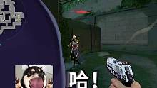 我不道啊…当时就听见一声哈！#无畏契约 #瓦罗兰特 #valorant