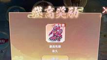 我发布了一个新视频，快来围观吧！
