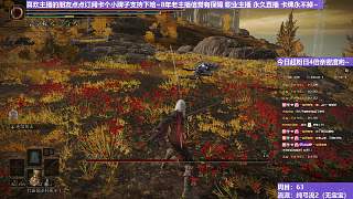 【沐】純弓流番外篇21-3 黑刀3（裝備：黑弓 戰(zhàn)技：連射 箭支：普箭/骨雷）