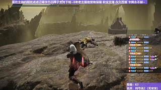 【沐】艾爾登召喚篇16 罪人之路（黑黑黑黑黑黑黑黑黑黑黑黑黑黑黑黑?。? style=