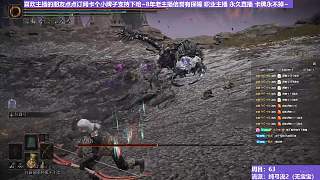 【沐】純弓流番外篇49-3 大牛3（裝備：角弓 戰(zhàn)技：滿射 箭支：宿靈）