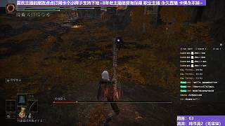 【沐】純弓流番外篇72 2強靈珠獵（裝備：魔像 戰(zhàn)技：貫穿 箭支：大箭）
