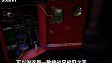 #游戏鉴赏家 #恐怖游戏 #联机游戏 #主机玩家 #steam游戏 多人免费试玩的恐怖游戏！兄弟谁的