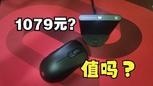 卓威EC2-CW为啥能卖这么贵？用来玩了PUBG一个月，谈谈对比GPW2代的真实感受