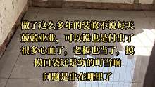 欢迎参观#专业的事交给专业的人来做更靠谱 #人生不容易只有靠自己才能得到你想要的东西 #如何选择适合