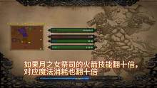 《魔兽争霸3》如果白虎火箭技能提高，能否打过巫妖 #魔兽争霸 #经典游戏 #怀旧游戏