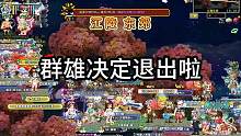 第44期_何为59 #qq三国