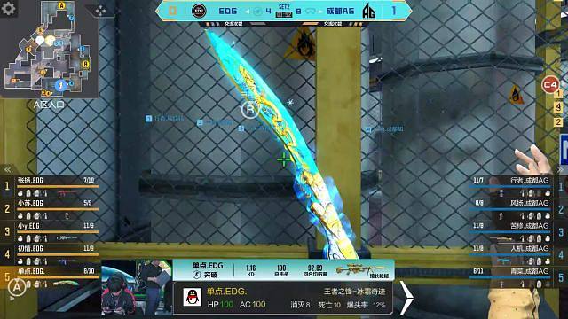 CFML丨全场回放：10.27-2 AG VS EDG潜艇