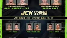 奖金已经在现场等待获胜者了，花落谁家今晚揭晓！#jck战觉城 #mma综合格斗 #燃爆全场 