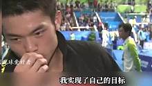 超级丹的访谈语录整理，他的每一句话都振奋人心。#羽毛球 
