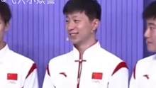 马龙：啊？你要考研啊 #马龙 #林高远 #梁靖崑 #国乒都是喜剧人吧 #冠军驾到