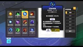 火炬之光無限SS3季前賽直播錄像4