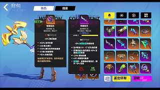 火炬之光無限SS3季前賽直播錄像5