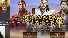 老雷的天枪就是这么来的，不会还有人s1没有天枪吧？不会吧不会吧#三国志战略版 #三战创作者计划 #三