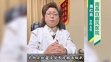南昌背部白癜风专科医院-白癜风分布特点