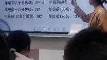 #开学第一考 #以梦为马不负韶华菇凉加油！
