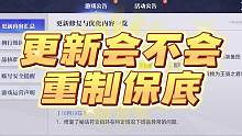 更新是否重制强化保底???测试结果让我震惊！！！#晶核coa  #晶核 #晶核手游  #晶核coa攻