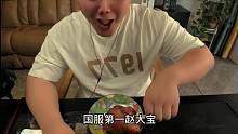 逆水寒手游大型纪录片之大宝传奇 #逆水寒手游 #逆水寒 #攻略 