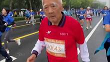 淄博马拉松84岁跑者 跑起来不输年轻人
