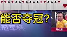 湖南星火燎原有可能会成为，山东好哥哥夺冠路上最大的绊脚石#JJ斗地主#好哥哥逆风翻盘