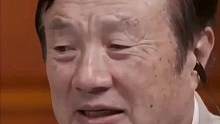 #商业智慧 #老板思维 #任正非#华为