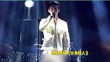 魏晨时隔多年再唱《分身情人》，梦回流星雨，和粉丝双向奔赴 #魏晨 #明星八卦