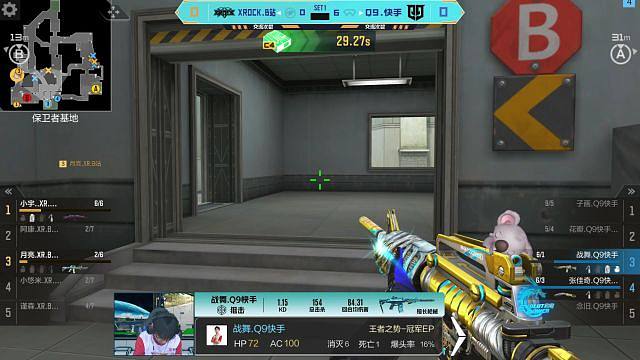 CFML丨全场回放：10.28-4 Q9 VS XROCK异域小镇