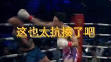 这也太能打了