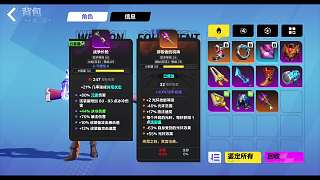 火炬之光無限SS3季前賽-片段1