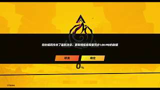 火炬之光無(wú)限SS3季前賽直播錄像12