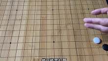 围棋中取地是什么意思、取势是什么意思，围棋里的取地 #围棋 #取地 #围棋取势