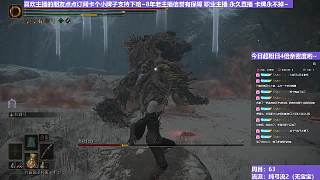 【沐】純弓流番外篇43-3 腐敗植物人3（裝備：滑輪 戰(zhàn)技：滿射 箭支：風(fēng)暴箭）