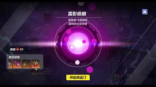 火炬之光無限SS3季前賽直播錄像13