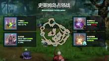 【#命运方舟】#公会战 大型多人GVG 玩法攻略，打20投分黑产#PVP为什么这么肉，刻印见封面 #