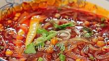酸辣粉为什么三袋三袋卖 #酸辣粉 #地方特色美食 #地道川味