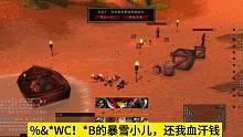魔兽世界硬核模式一命模式盗贼悲惨结局。#魔兽世界硬核 #魔兽世界硬核一命 #暴雪