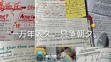 SA｜国庆作业19h记录｜高一｜一万年太久 只争朝夕。｜阿冰^ ^