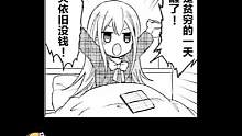 每天都在抠门和大方间反复徘徊#消费 #年轻人消费观