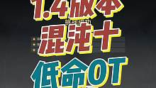 近期生病中，直播和短视频更新较慢，发个0T的视频水一下哈哈哈 #冬梦激醒  #崩坏星穹铁道 