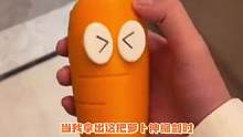 咦？你怎么知道闺蜜送给我了帅帅的萝卜伸缩剑了啊~#解压玩具 #萝卜伸缩剑 #你以为这只是个萝卜吗
