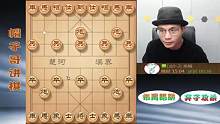 帽子哥与对手各过七路兵，玩的就是心跳！谁怂谁便输棋 #天天象棋 #象棋破局 #象棋直播 #街头象棋 