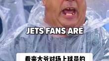 看得出来大爷是真生气了#nfl #橄榄球
