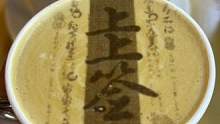 归元寺里的咖啡馆，小小的店，祈福拿铁真的很nice～喝一口都觉得好运满满
