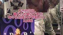 大杰的回归，最开心的莫过于那些已经快30岁的粉丝了，这是我们的#健身氮泵 #健身 #奥赛 #自律 