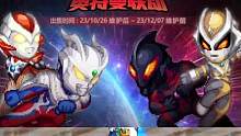 DNF网友讨厌奥特曼联动的三个原因#dnf #地下城与勇士