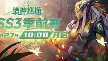 火炬之光无限 SS3赛季 猎神巡游（闪回服）预告全面解析 ##火炬之光无限 ##火炬之光无限猎神巡游