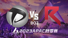 菲律宾PM vs 越南RK APAC秋季赛
